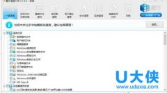 怎么清理Win8系统垃圾？win8系统清理垃圾方法