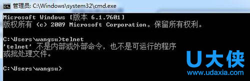Win7系统