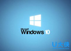 Windows 10强制升级令安全更新失信