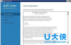 如何安装MySql？MySql安装教程详解