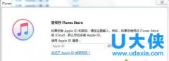 win7系统使用ituns设置iphone铃声的方法介绍
