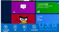 快速清除Win8动态磁贴个人信息的操作方法