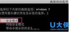 笔记本win7系统安装显卡驱动花屏的解决方法