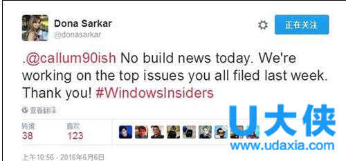 Windows Insider