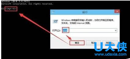 Win10开机黑屏