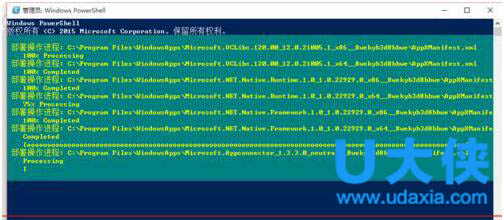 　　Win10任务栏