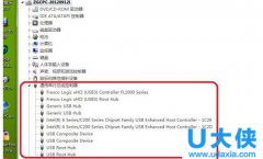 USB接口没反应？解决Win7系统USB接口没反应的方法