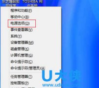 电脑自动关机重启是什么原因 电脑老是自动关机