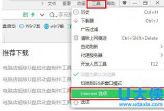 网页弹窗广告怎么解决？如何禁止网页弹出广告