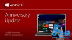 Windows 10 Build 14376 PC/移动版已向Fast Ring推送
