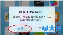 怎么恢复微信聊天记录 iphone恢复聊天记录教程