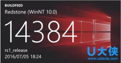 Windows 10周年更新首个RTM版本将会锁定Build 14384