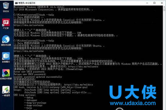 linux bash命令