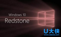 Windows 10一周年更新版本号已锁定Build 1439