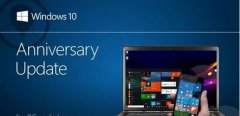 Windows 10周年更新版从PC/手机分批推送