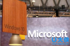 微软将修改Windows 10 PC和移动设备最低硬件要求