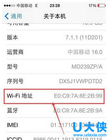 wifi选项