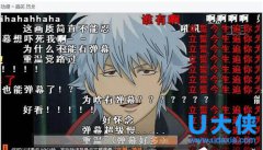 爱奇艺弹幕开关不见了的解决方法