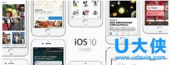苹果正式发布iOS 10 Beta3公测版更新
