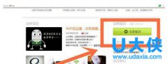 360随身WiFi怎么使用？360随身WiFi使用方法介绍