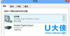 Win8系统通过HDMI连接电视没声音的解决方法