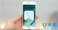 苹果放出iOS10 Beta7开发者预览版和iOS10 Beta6公测版