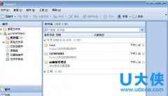 Foxmail是什么？Foxmail详细功能介绍