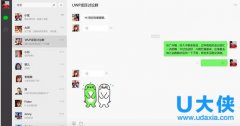 微信UWP版正式发布  仅支持Windows 10