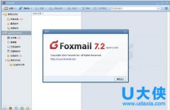 Win8安装Foxmail后无法发送邮件的解决方法