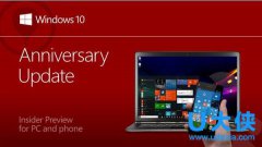 Windows 10 build 14393.103更新内容大全