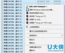 Win10右键菜单没有“打开编辑”选项的解决方法