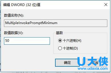 Win10右键菜单