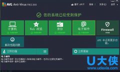 AVG杀毒软件怎么样？AVG杀毒软件使用方法