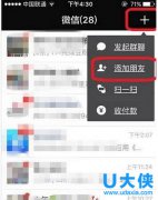 iOS新版微信怎么清理缓存？微信清理缓存教程