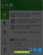 u盘装系统iso怎么安装？u盘装iso系统教程