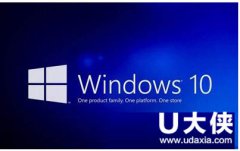 取消腾讯Win10升级助手的方法