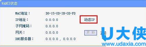 无线路由器