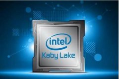 Kaby Lake/Zen处理器不支持Windows 7原因揭秘