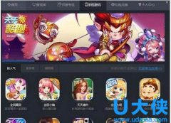 内存不够怎么办 腾讯手游助手内存不够解决方法