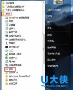 Tracert怎么使用？Win7电脑上使用Tracert的方法