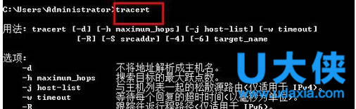 Tracert