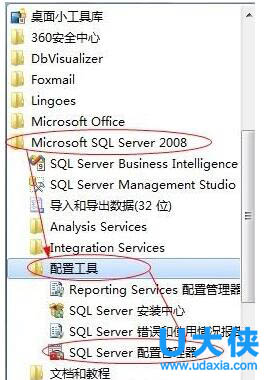 Sql server 2008