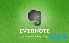 什么是Evernote？Evernote功能介绍