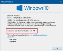 Fast通道将于10月15日告别Windows 10旧版本
