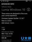 微软为部分Lumia650添加双击屏幕唤醒功能支持