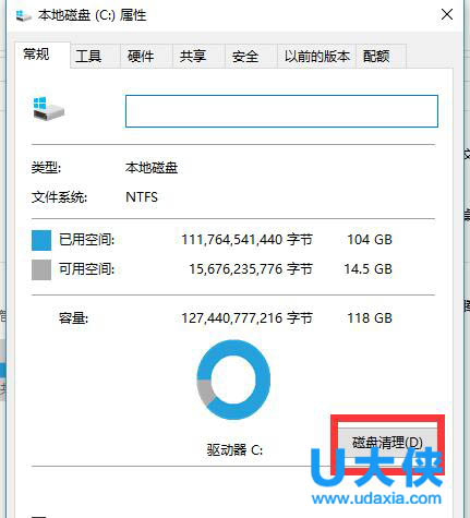 win10系统