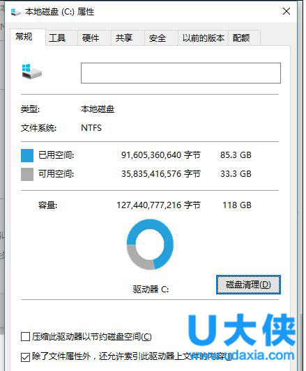 win10系统