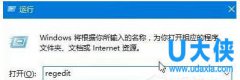 Win10打开IE浏览器导致电脑死机的解决方法