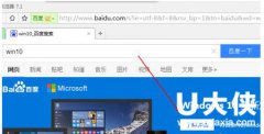 百度win10直通车怎么用？windows10直通车升级教程