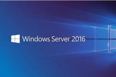 微软Windows Server 2016系统正式发布